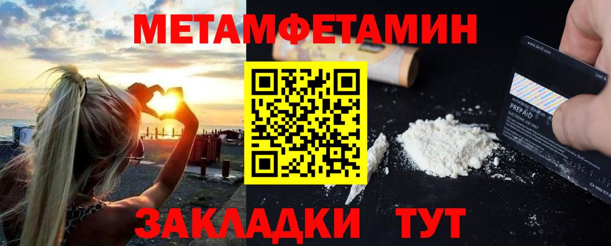 АМФ  Вход с VPN  Ростов-на-Дону  Амфетамин 97%  Амфетамин 