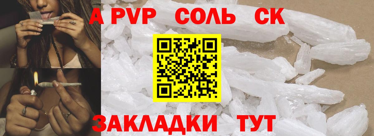 КОКАИН  ГАШ  Бошки Шишки  МЕТАМФЕТАМИН  Меф   Ростов-на-Дону  Вход с VPN 