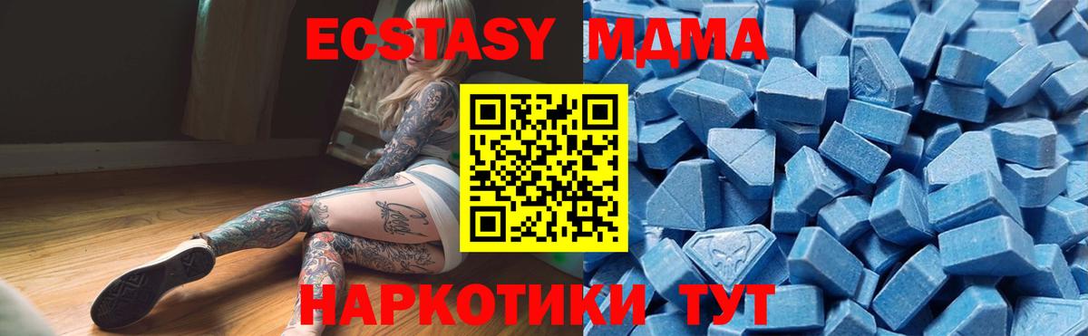 это Telegram  Ecstasy  Вход с VPN  ЭКСТАЗИ TESLA  Ростов-на-Дону 