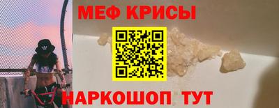 прущие грибы Пугачёв