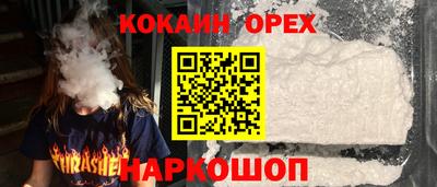 гашишное масло Пыть-Ях