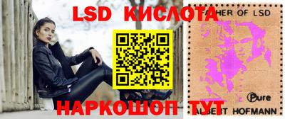 гашишное масло Пыть-Ях