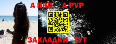 прущие грибы Пугачёв