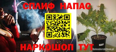 гашишное масло Пыть-Ях