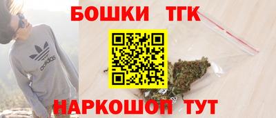 гашишное масло Пыть-Ях