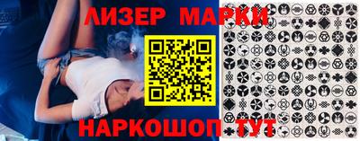 прущие грибы Пугачёв