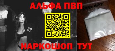 гашишное масло Пыть-Ях