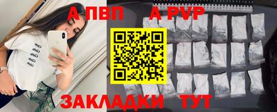 гашишное масло Пыть-Ях
