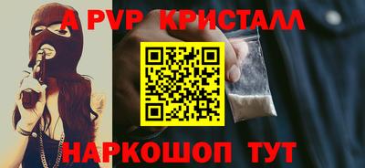 прущие грибы Пугачёв