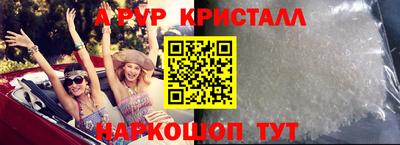 прущие грибы Пугачёв
