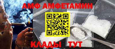 прущие грибы Пугачёв