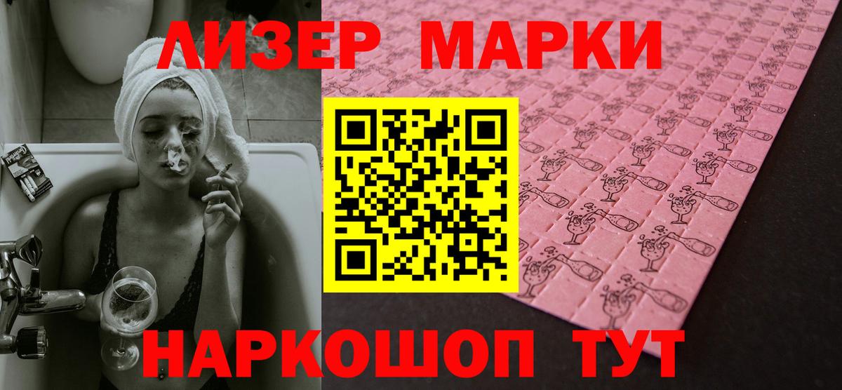 Ростов-на-Дону  LSD-25 экстази кислота  Вход с VPN 
