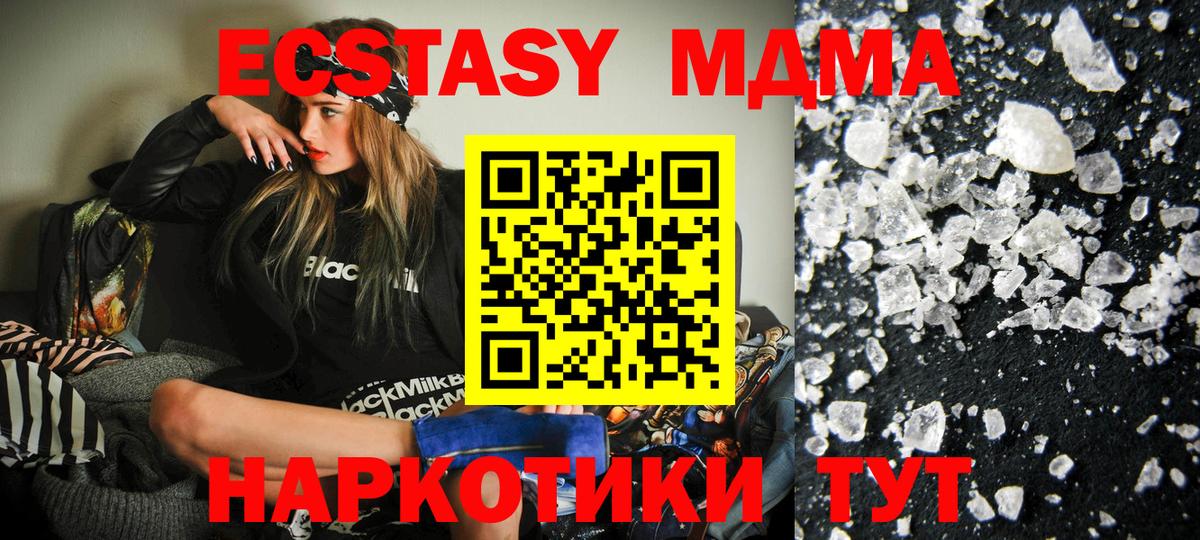 MDMA VHQ Ростов-на-Дону