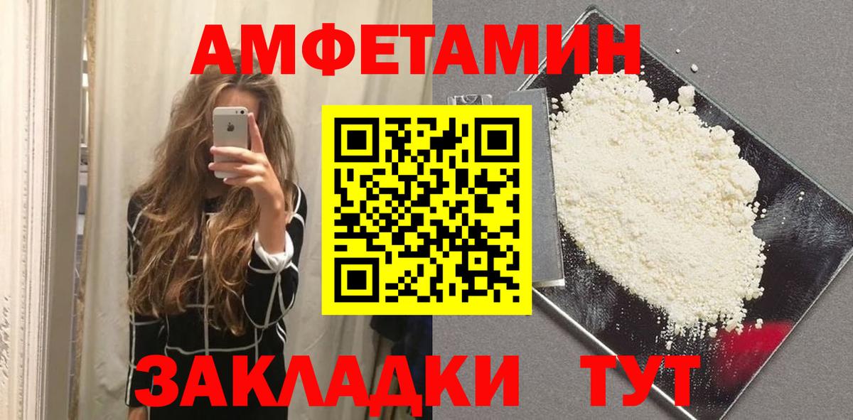 Ростов-на-Дону  Метамфетамин кристалл  Метамфетамин кристалл  Вход с VPN 