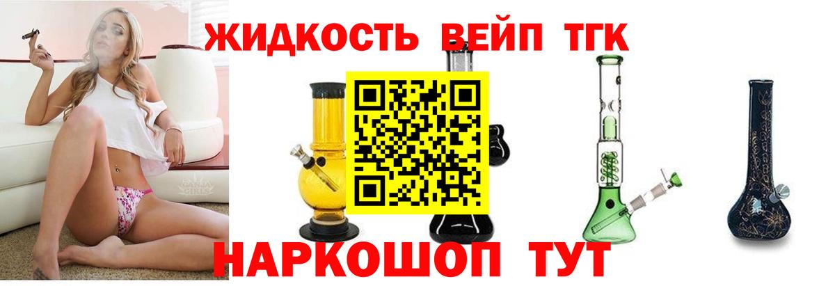 Дистиллят ТГК Wax Ростов-на-Дону