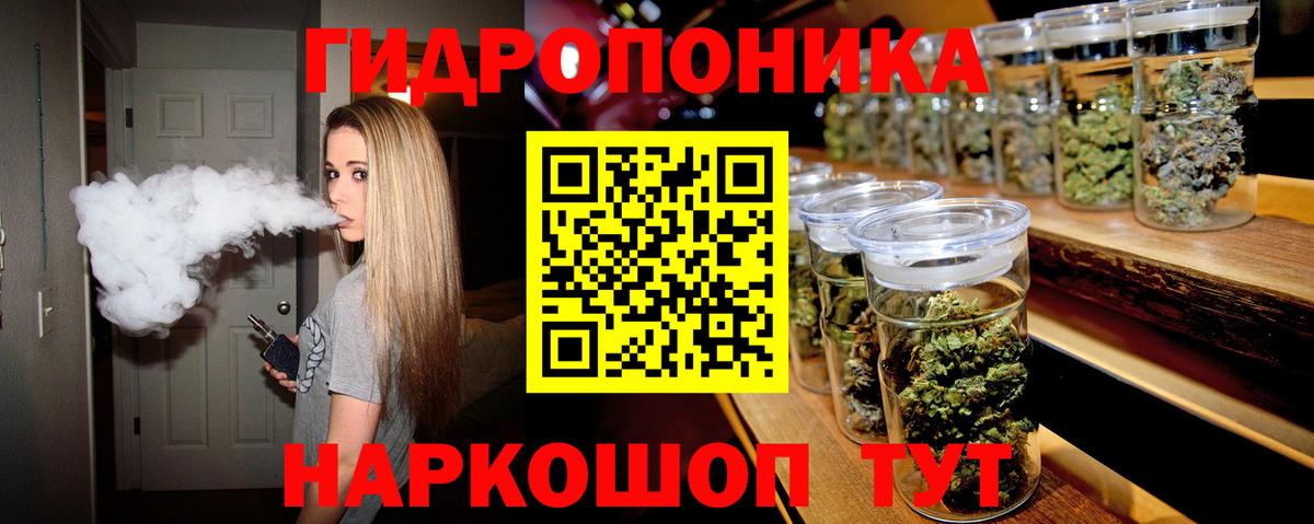 Марихуана AK-47  Конопля SATIVA & INDICA  Ростов-на-Дону  Конопля марихуана  Вход с VPN 